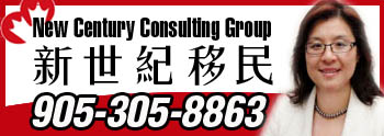 New Century Consulting Group
